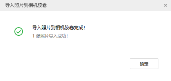 酉阳苹果手机维修分享如何将照片导入到 iPhone 13 