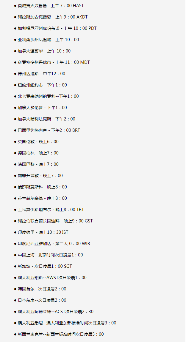 酉阳苹果手机维修分享如何在线观看苹果的iPhone 13发布会 