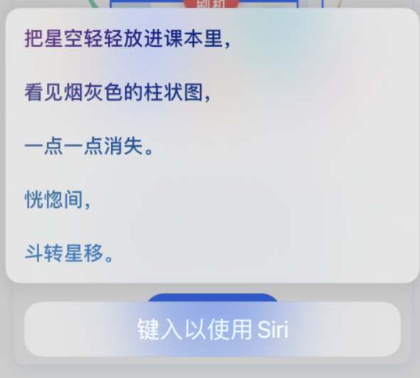酉阳苹果手机维修分享iPhone 新技巧 