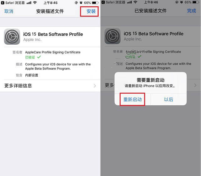 酉阳苹果手机维修分享iOS15 beta2修订版更新了什么内容 