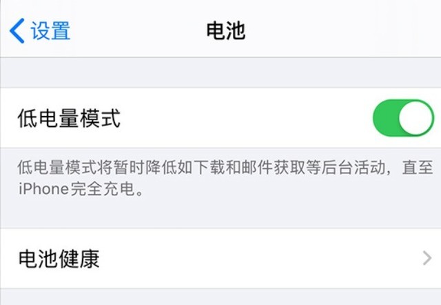 酉阳苹果手机维修分享苹果 iPhone 12 的省电小技巧 