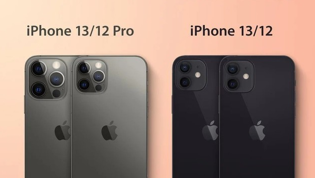 酉阳苹果手机维修分享iPhone 13 摄像头长什么样 