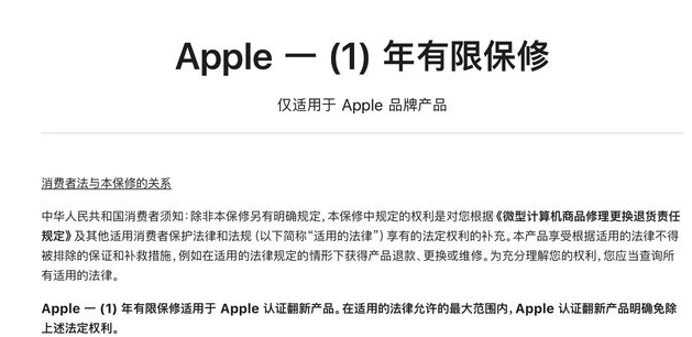 酉阳苹果手机维修分享苹果官翻机值得选购吗 