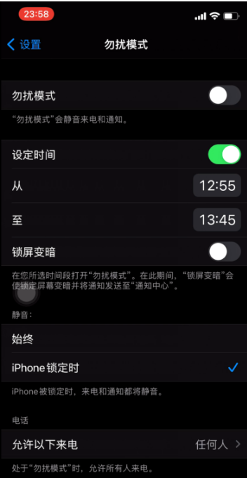 酉阳苹果手机维修分享如何使用iPhone能更好的保护个人隐私 