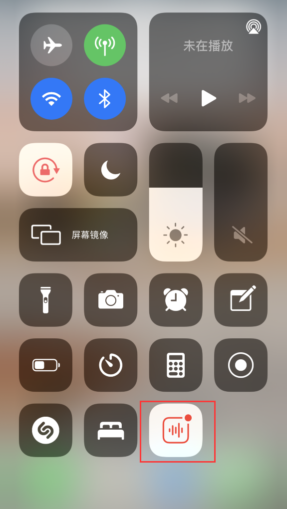 酉阳苹果手机维修分享iOS 14 隐藏功能 