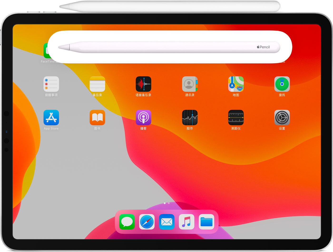 酉阳苹果手机维修分享iPad Pro 如何与 Apple Pencil 配对连接 
