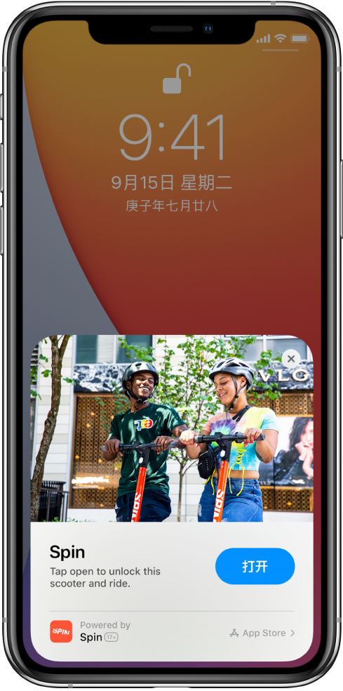 酉阳苹果手机维修分享升级 iOS 14 之后，如何在 iPhone 上使用“轻 App” 
