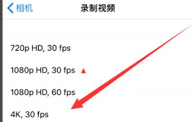 酉阳苹果手机维修分享iPhone12拍视频闪屏怎么办 