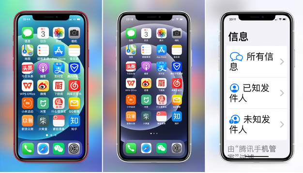 酉阳苹果手机维修分享iPhone12老人模式如何开启 