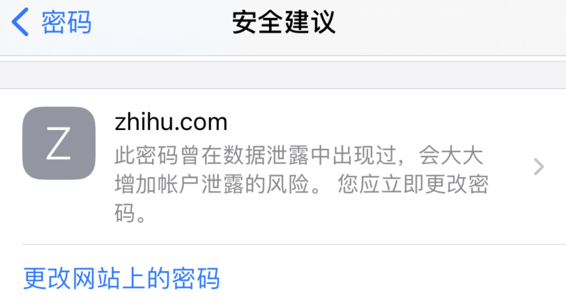酉阳苹果手机维修分享iOS 14 小技巧 