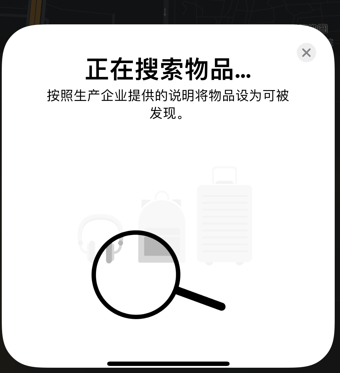 酉阳苹果手机维修分享iOS 14.3 隐藏项目 