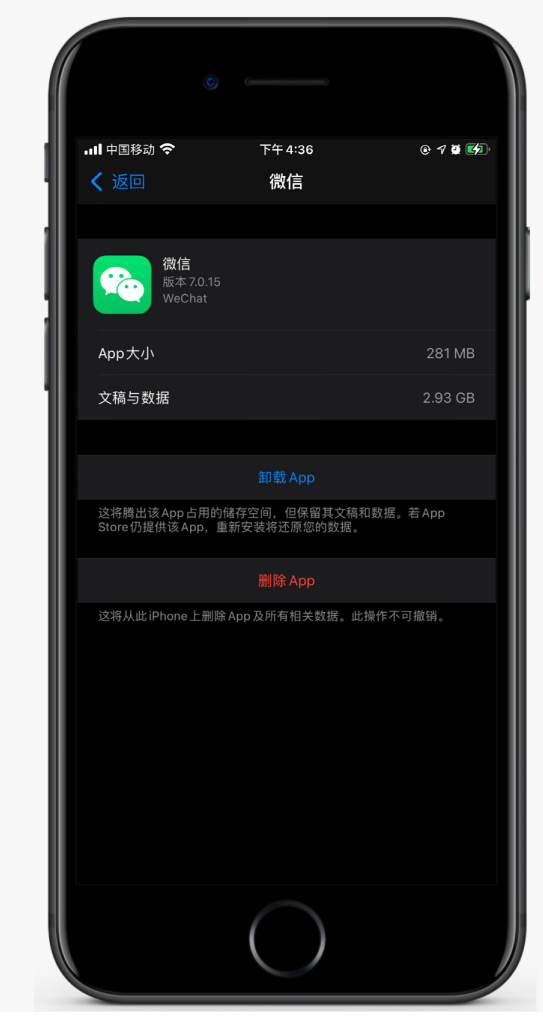 酉阳苹果手机维修分享如何清理 iPhone12中的「其他」 