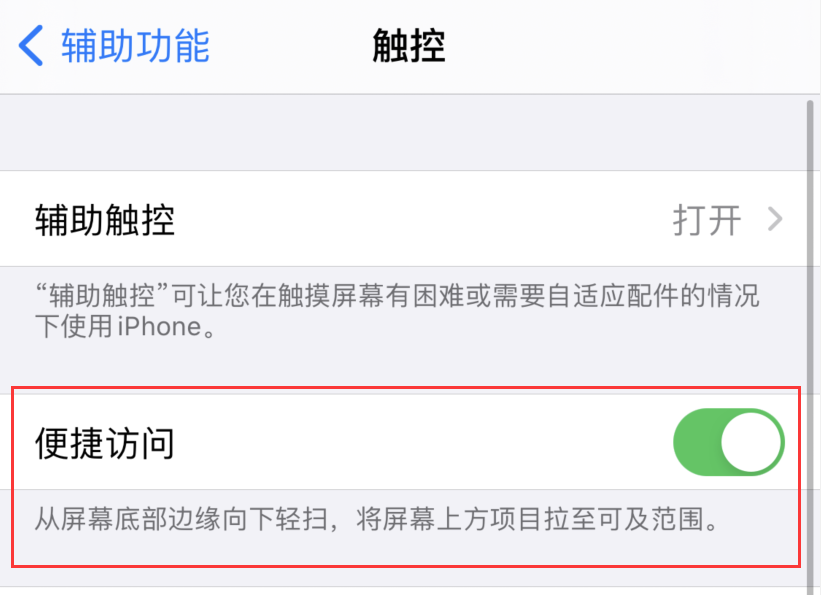 酉阳苹果手机维修分享iPhone 12 小技巧 