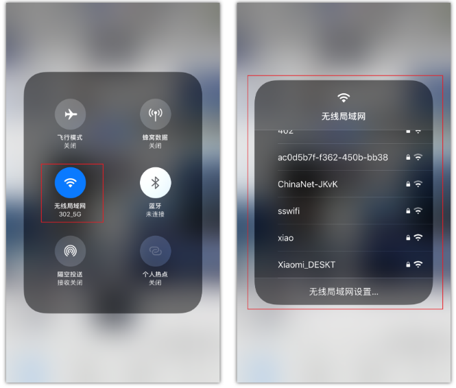 酉阳苹果手机维修分享苹果iPhone12如何自动切换WiFi 