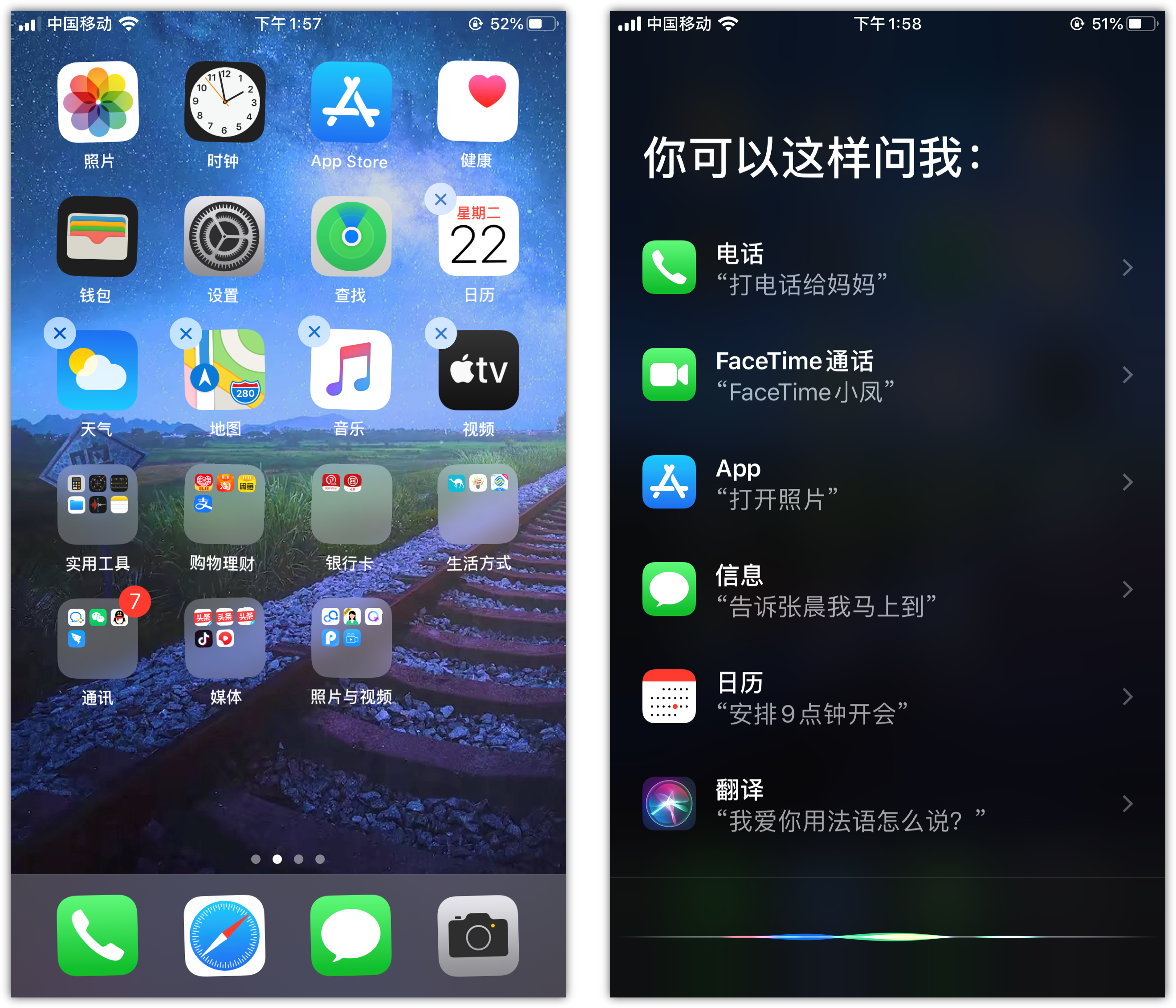 酉阳苹果手机维修分享苹果iPhone 如何隐藏APP 