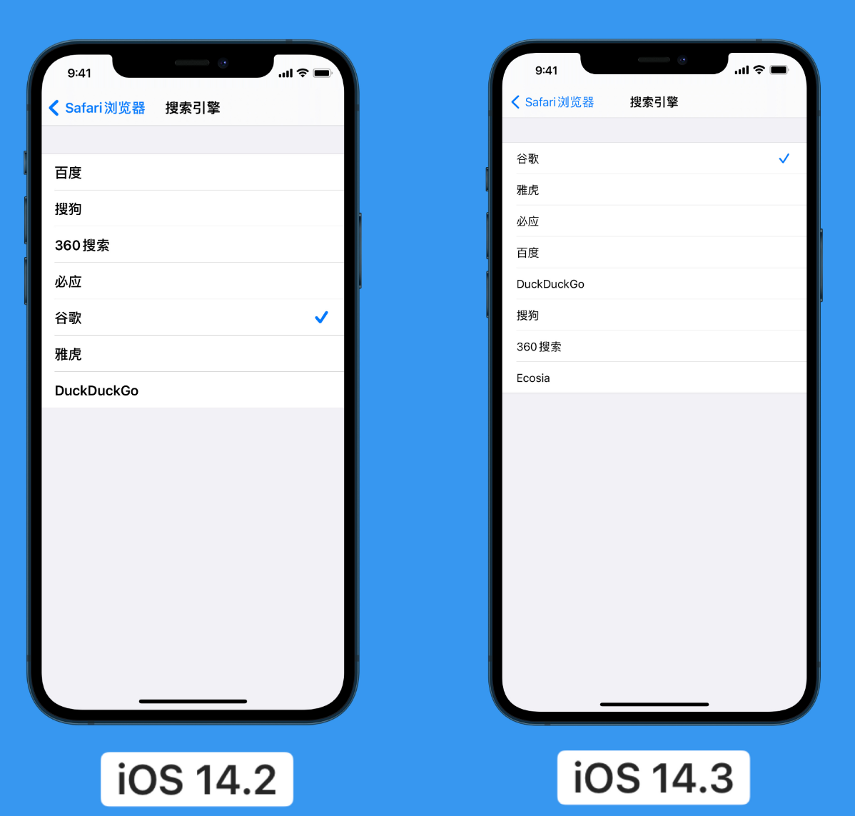 酉阳苹果手机维修分享iOS 14 小技巧 