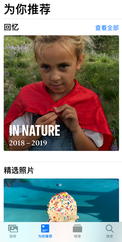 酉阳苹果手机维修分享iOS 14 照片小组件如何删除不想看到的图片 