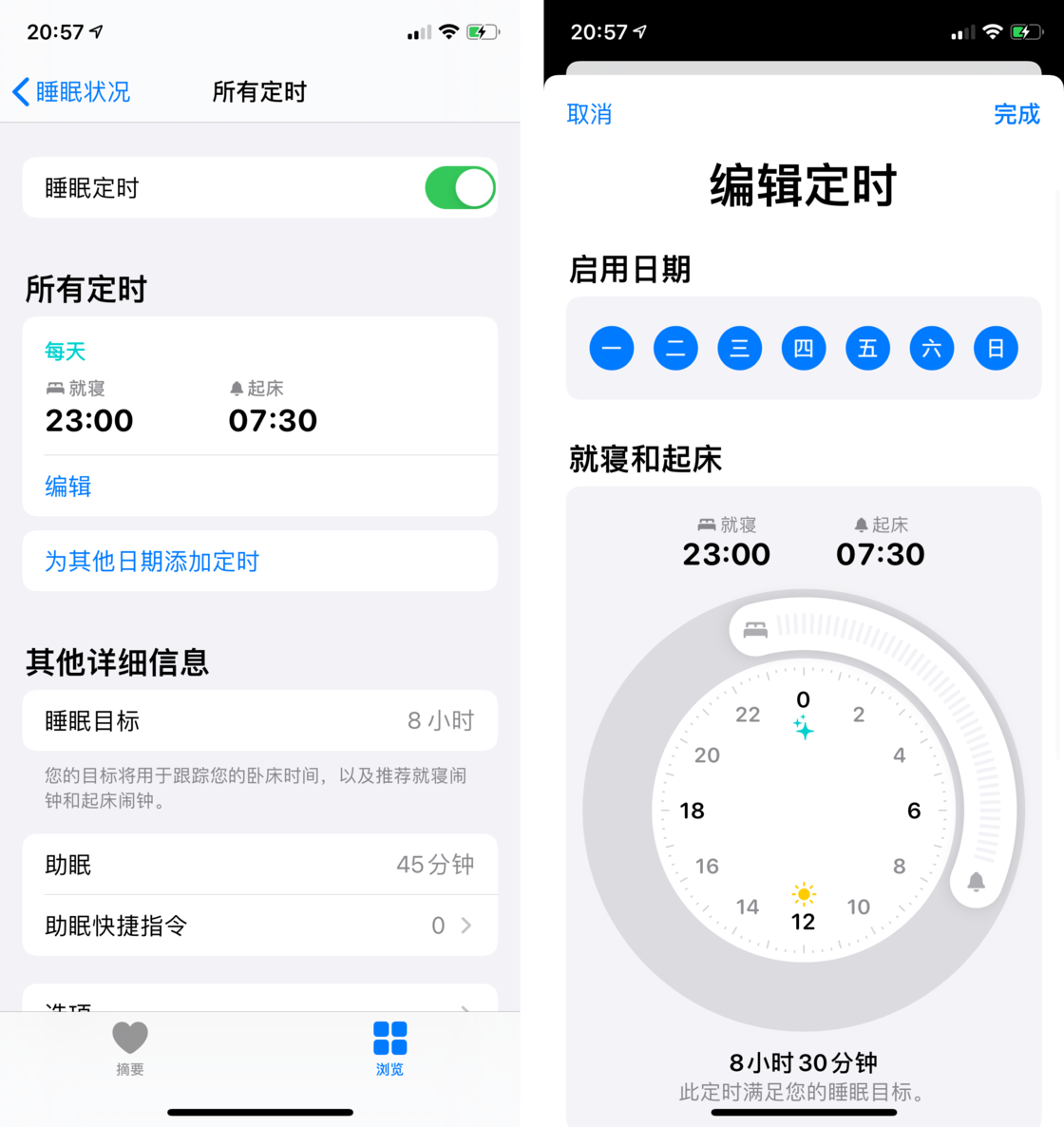 酉阳苹果手机维修分享watchOS 7 教程 