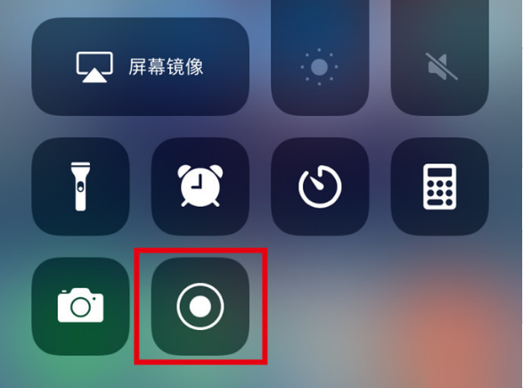 酉阳苹果手机维修分享iPhone12录屏方法教程 