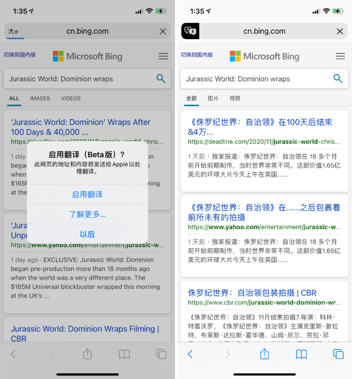 酉阳苹果手机维修分享iOS 14.2 教程 