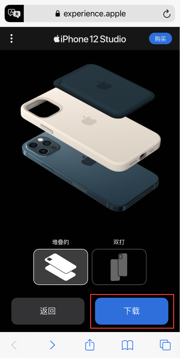 酉阳苹果手机维修分享选购 iPhone 12 必备 