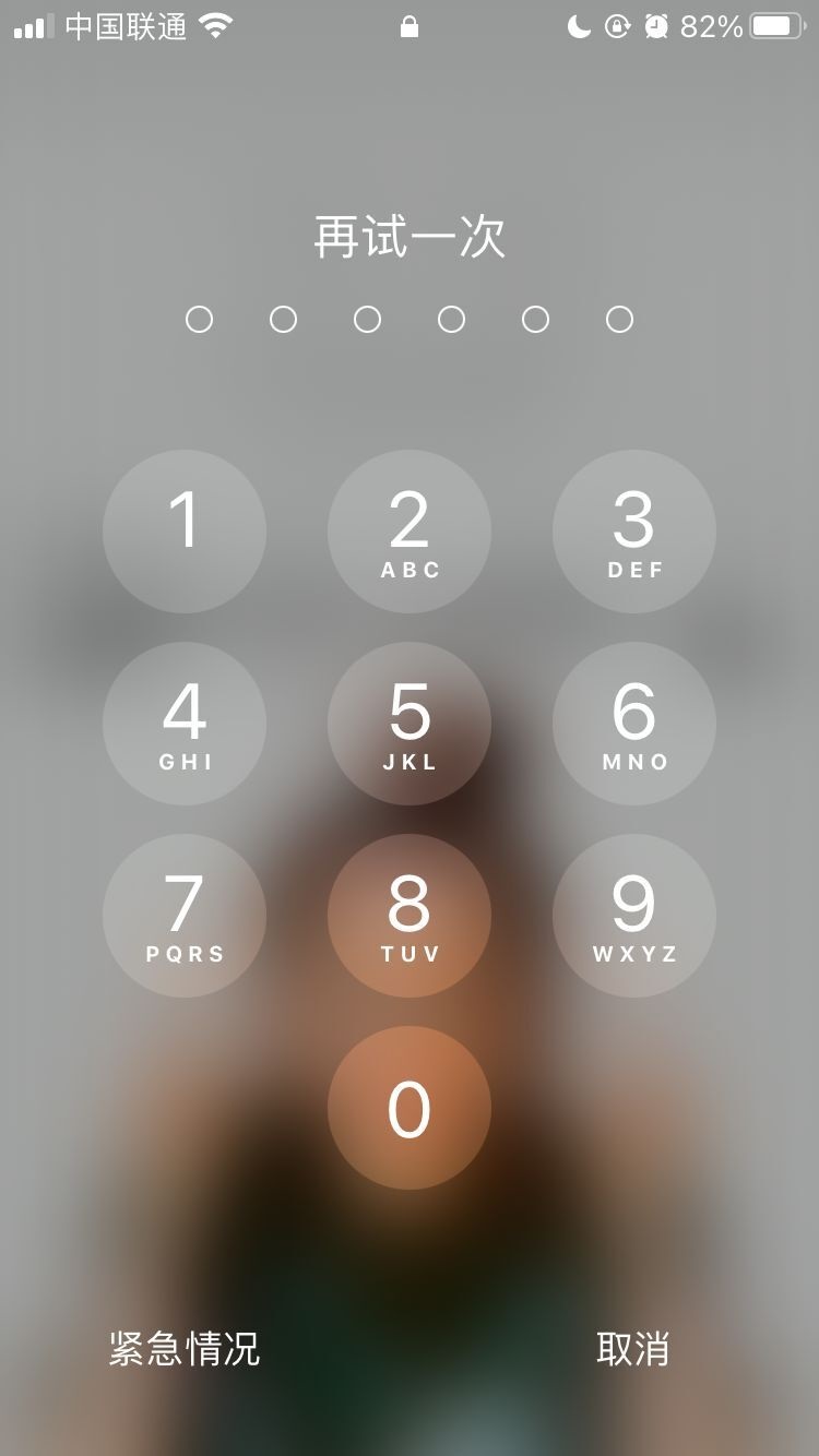 酉阳苹果手机维修分享iPhone手机丢失后时间怎么做最安全 