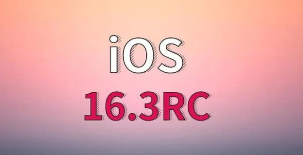 酉阳苹果手机维修分享iOS 16.3 RC版升级_iOS 16.3 RC版一键刷机教程 