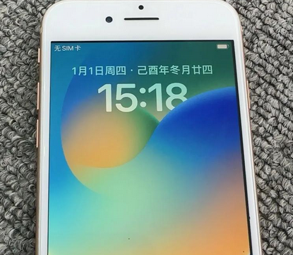 酉阳苹果8系统维修分享iPhone8手机系统升级后无法开机如何修复