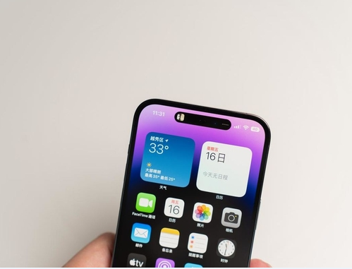 酉阳苹果维修点分享iPhone 14 Pro Max锁屏密码玩机手册 